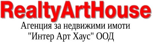 Агенция за недвижими имоти, София, Витоша 15, ет. 4, оф. 3