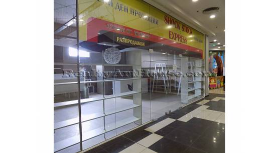 Обзаведен магазин в търговски център